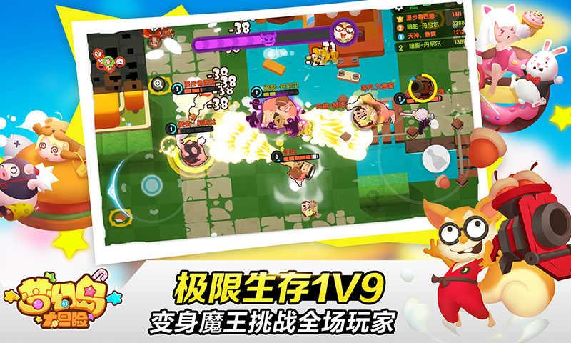 极限摩托大挑战