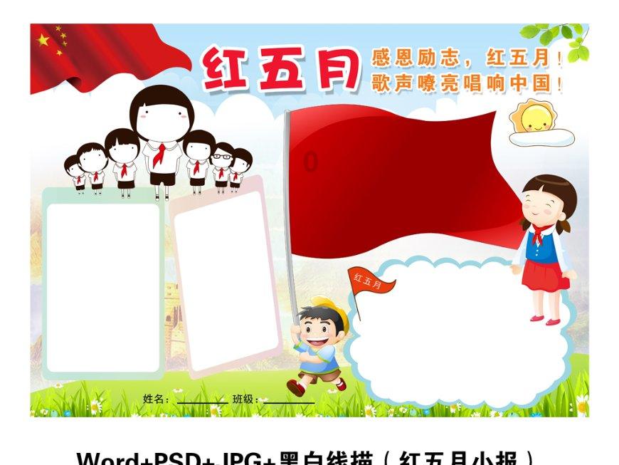 逃离棕榈树森林